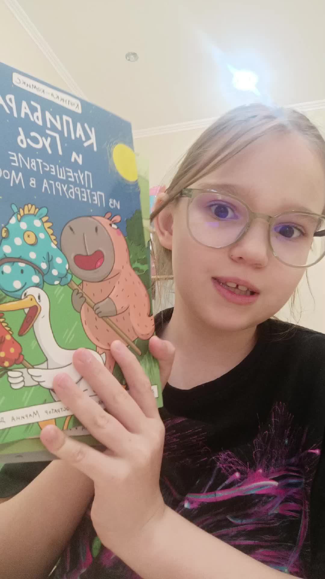 #ТРАНСЛЯЦИЯ#ОБЗОРЧИК#ОТ#АРИНЫ#