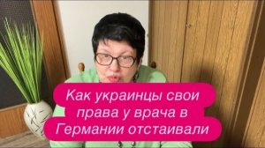 Почему украинцы выдают себя за русских заграницей. #новости #беженцыизукраины