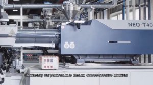 Почему компания LONSID выбрала термопластавтоматы Tederic