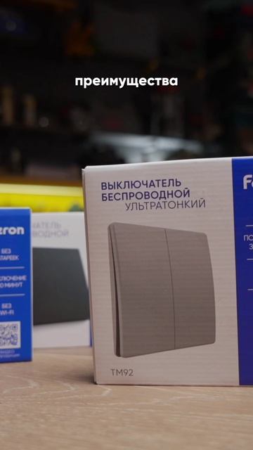 Беспроводная серия от Feron