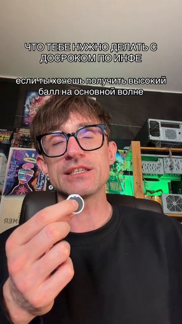 ЧТО ЖДАТЬ НА ЕГЭ? Забирай ПОЛЕЗНЫЕ ФАЙЛЫ в моем тгк в шапке канала информатика