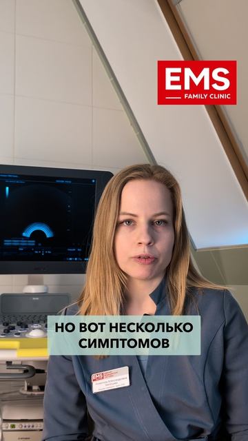 Сгустки при менструации  норма или нет?