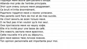 phrases avec des traductions 0022