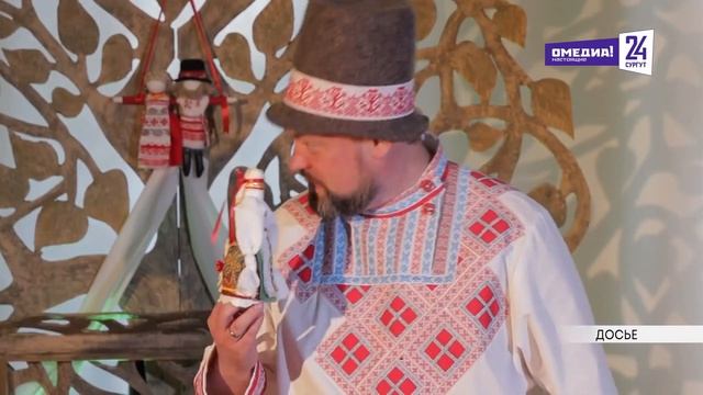 Новости. Сургут 24. 13.04.2026