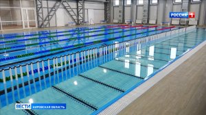 В Вятских Полянах выходит на финишную прямую строительство нового модульного бассейна