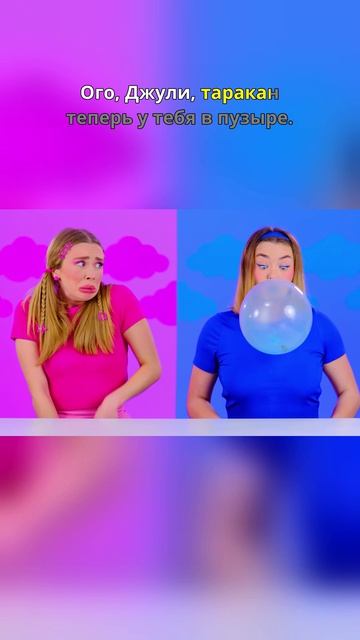  Это должно было быть вкусно