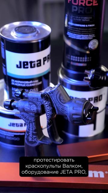 Астрахань 20-22 апреля. Открытые мастер-классы для мастеров покраски авто