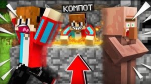 КОМПОТ ЭТОТ КЛОН ВЕРНУЛСЯ ЧТОБЫ ОТОМСТИТЬ