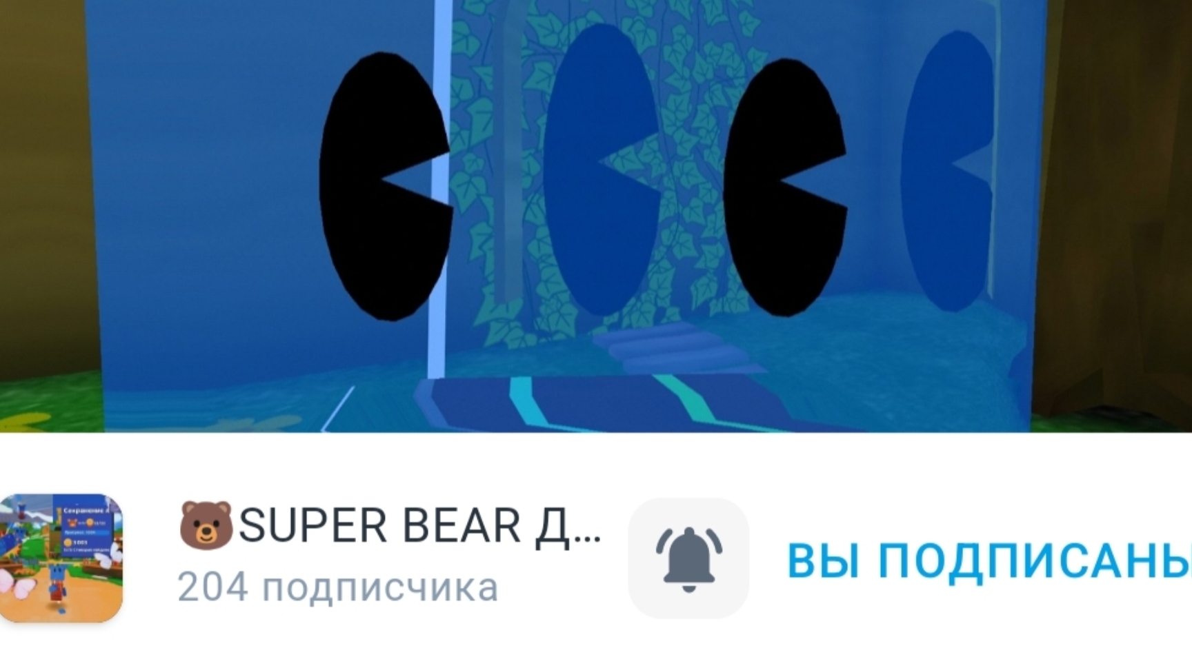 Смотрю видео сба блогеров 1часть