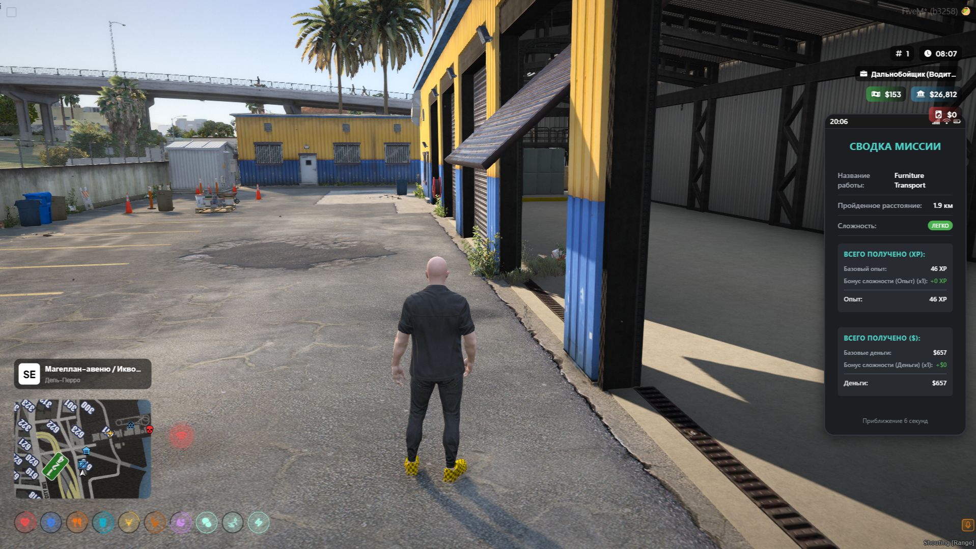 Sunday Rp Штат Фриланс Шатата   Поддержка: https:dalink.toone_smile_one