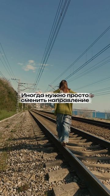 Путь каждого человека усыпан возможностями.
Большинство проходит мимодумая что это просто камни.