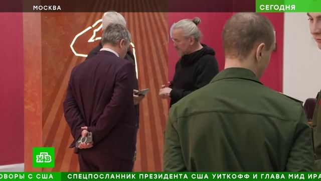 3 февраля 2026 г. Репортаж НТВ. В Москве представили проект монумента Мужество.