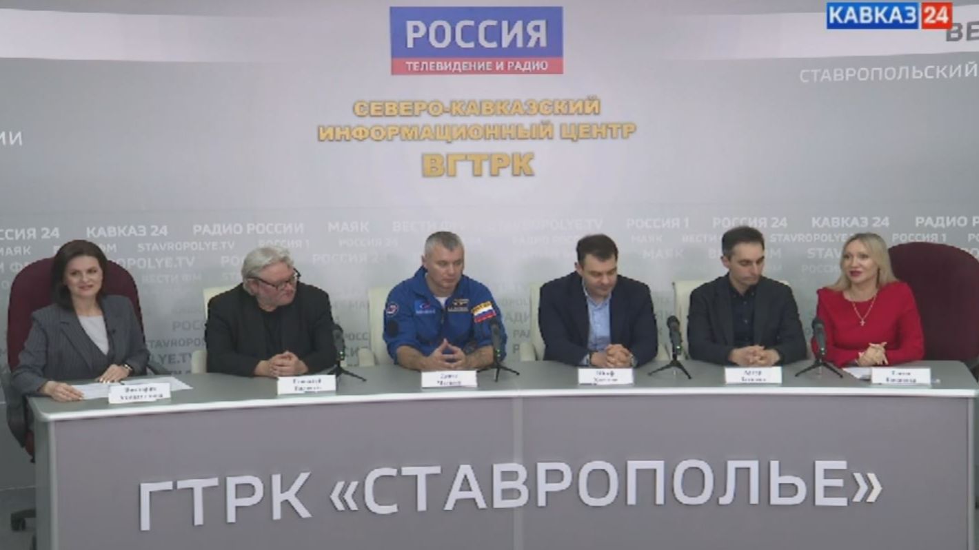 Пресс-конференция в Северо-Кавказском информационном центре ВГТРК