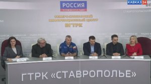 Пресс-конференция в Северо-Кавказском информационном центре ВГТРК