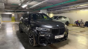 Продаю свою бмв х7 2021