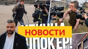 "Смех и чудеса: топ-3 уличных сюжета!" Уличный репортер Александр Мартынов