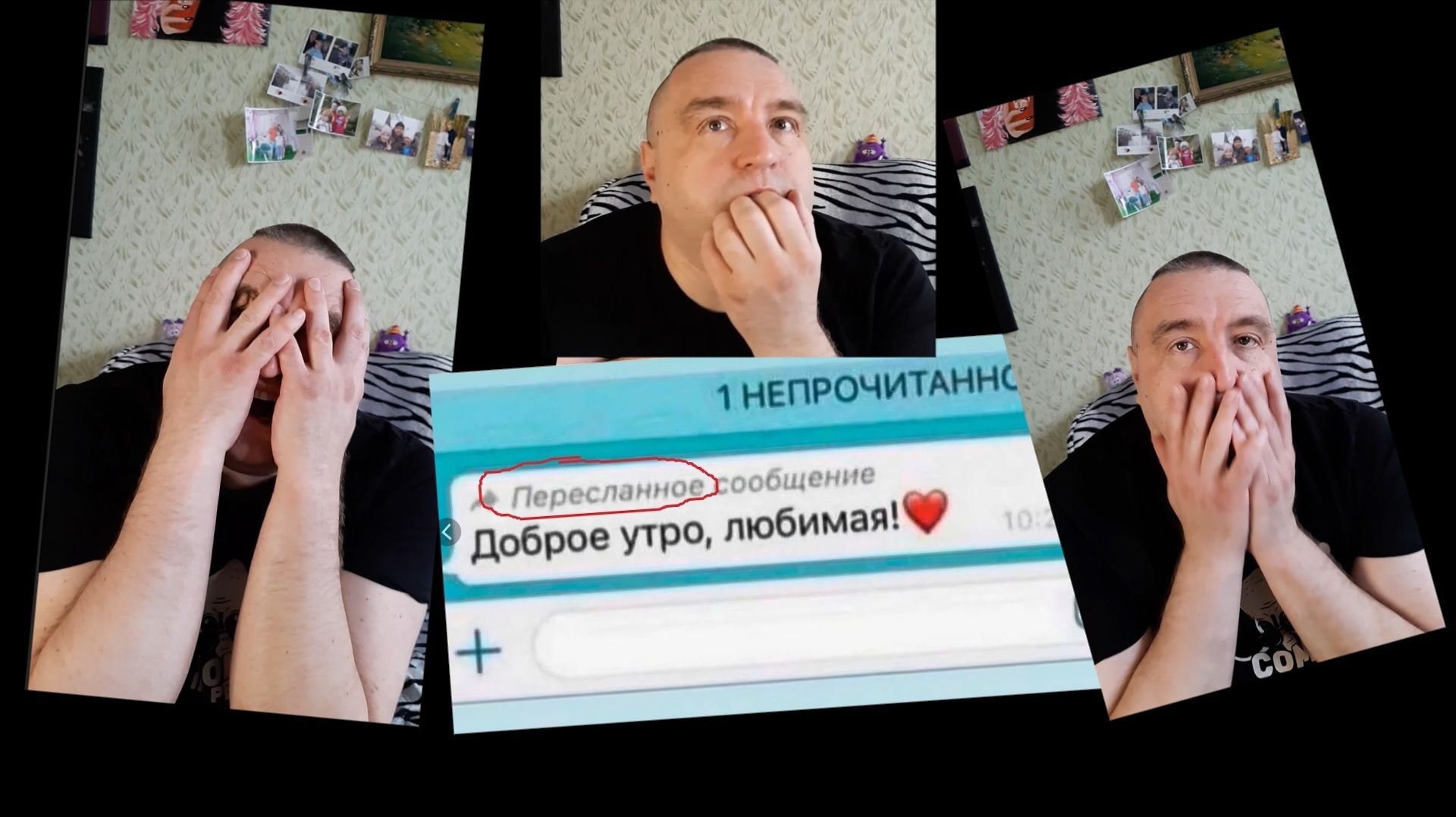 16 Душевное творчество