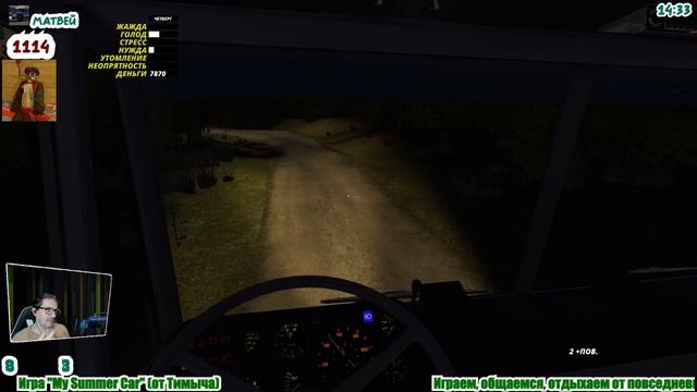 Неудачная попытка поработать (My Summer Car - 44)