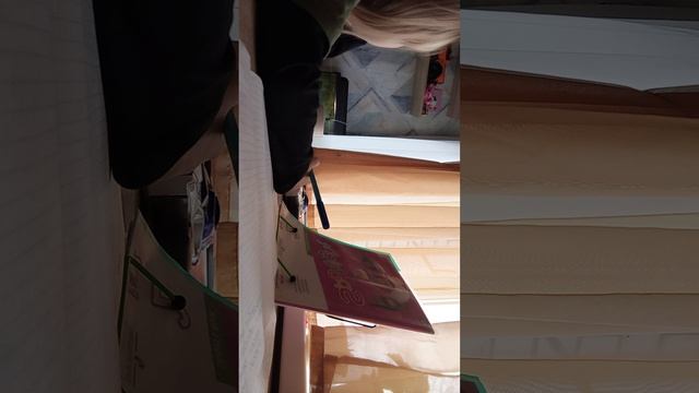 делаем уроки вместе с вами. 