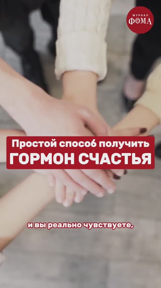 Простой способ испытать счастье. Вячеслав Дубынин