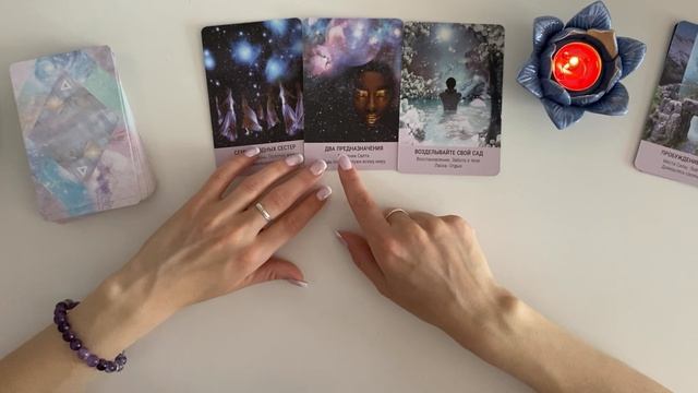 Как выстраивать близкие отношения?