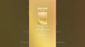 Добрый гений