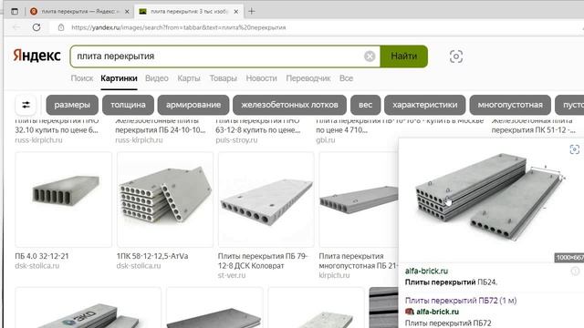 Вопросы и комментарии по КП. Часть1, 2,3