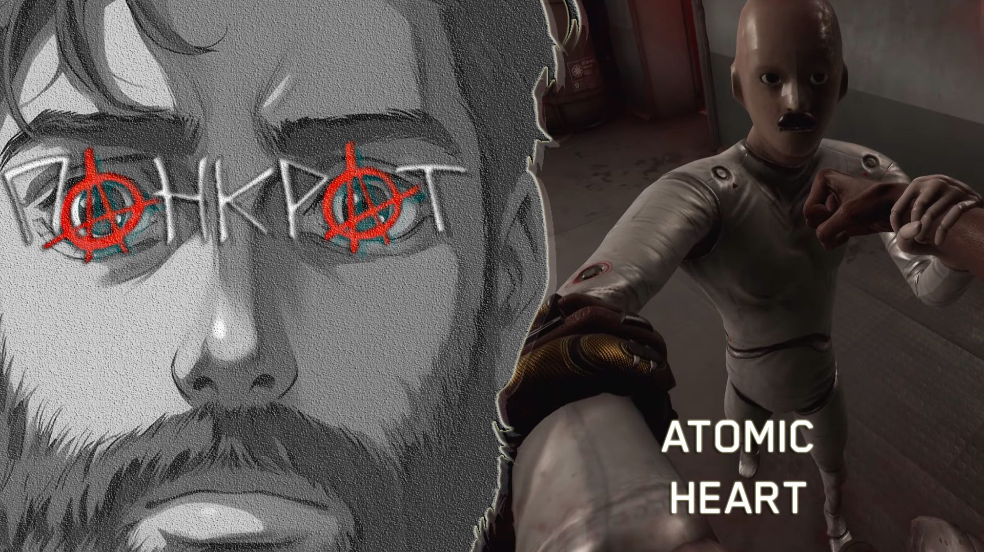 ATOMIC HEART - 4