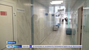 Две кузбасские клиники внедряют федеральный стандарт повышения качества медпомощи