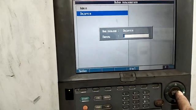 шитовая шпц