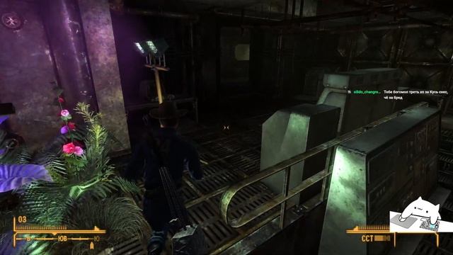 Fallout New Vegas | Заказ за баллы | 9