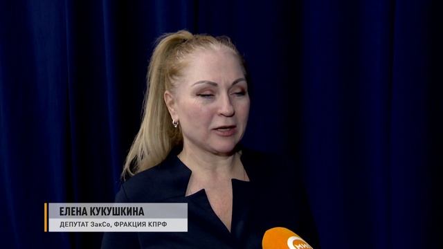 СОБЫТИЯ И ФАКТЫ. 16 АПРЕЛЯ 2026 (МИГ ТВ, Ноябрьск)