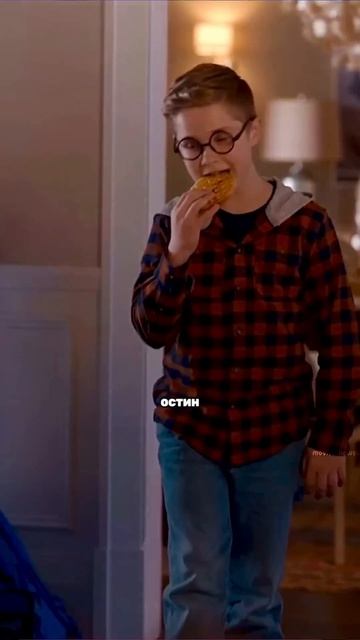 ПРАВДА О МОЕИ СЕМЬЕ ЧАСТЬ 2 трейси