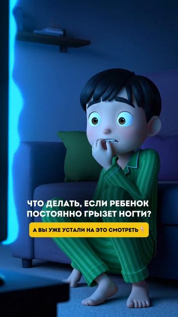 Это делает большинство мам: