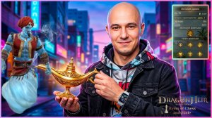 ДЖИН! Полный процесс слияния! Пошаговый гайд ⚔️ Dragonheir: Silent Gods