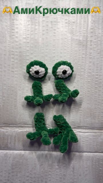 Лягушонок 🤩