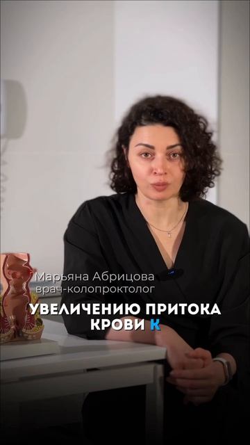 Долго сидишь на унитазе? Ты - мой пациент! #проктолог