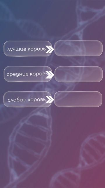 Сексированное семя  не волшебная палочка! 