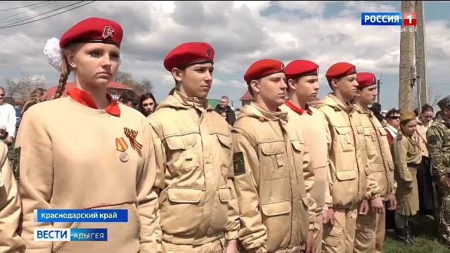 11.30 – «Вести. Адыгея» от 16.04.2026г.