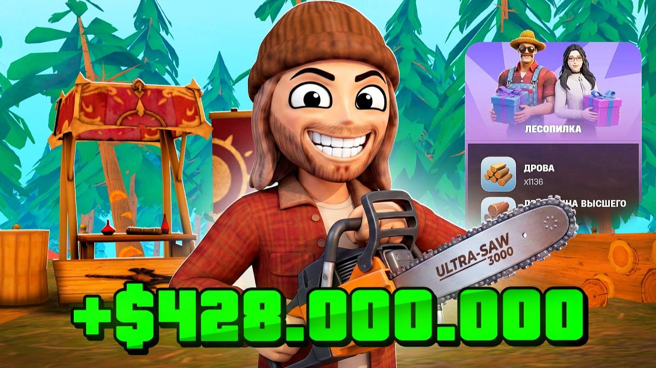 Не РАБОТАЙТЕ Здесь  Лесопилку ОБНОВИЛИ на АРИЗОНА РП - Новый Заработок на ARIZONA RP