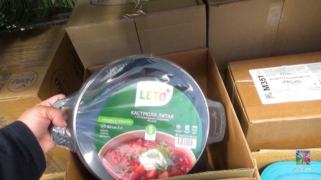 В Чижике что выгодно купить  обзор новинок апрель 2026