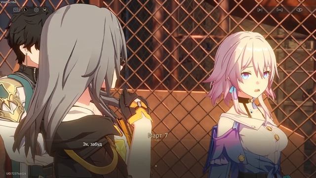 Honkai: Star Rail - прохождение игры | Часть 10: Восьмое и последнее правило