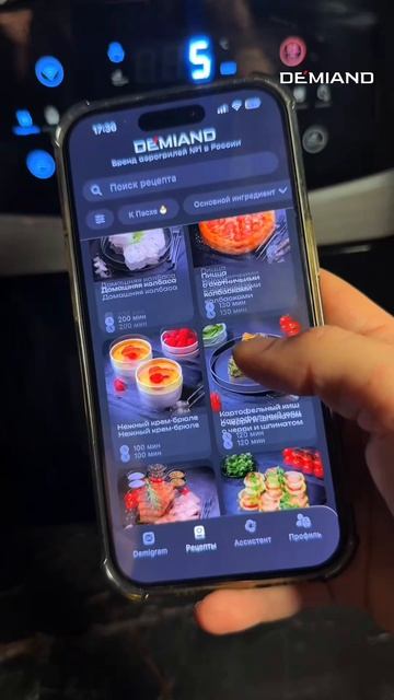 Быстрый ужин