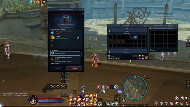 Aion Classic 5.0: ЗАТОЧКА БЕЗ ПОНИЖЕНИЯ! Объясняем новые правила игры