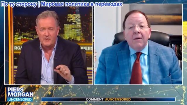Пирс Морган - «Это акт войны!» Профессор Цзян и Гордон Чанг о Китае, Иране и Трампе + Роберт Пейп