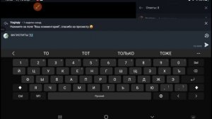 вагиспи топ