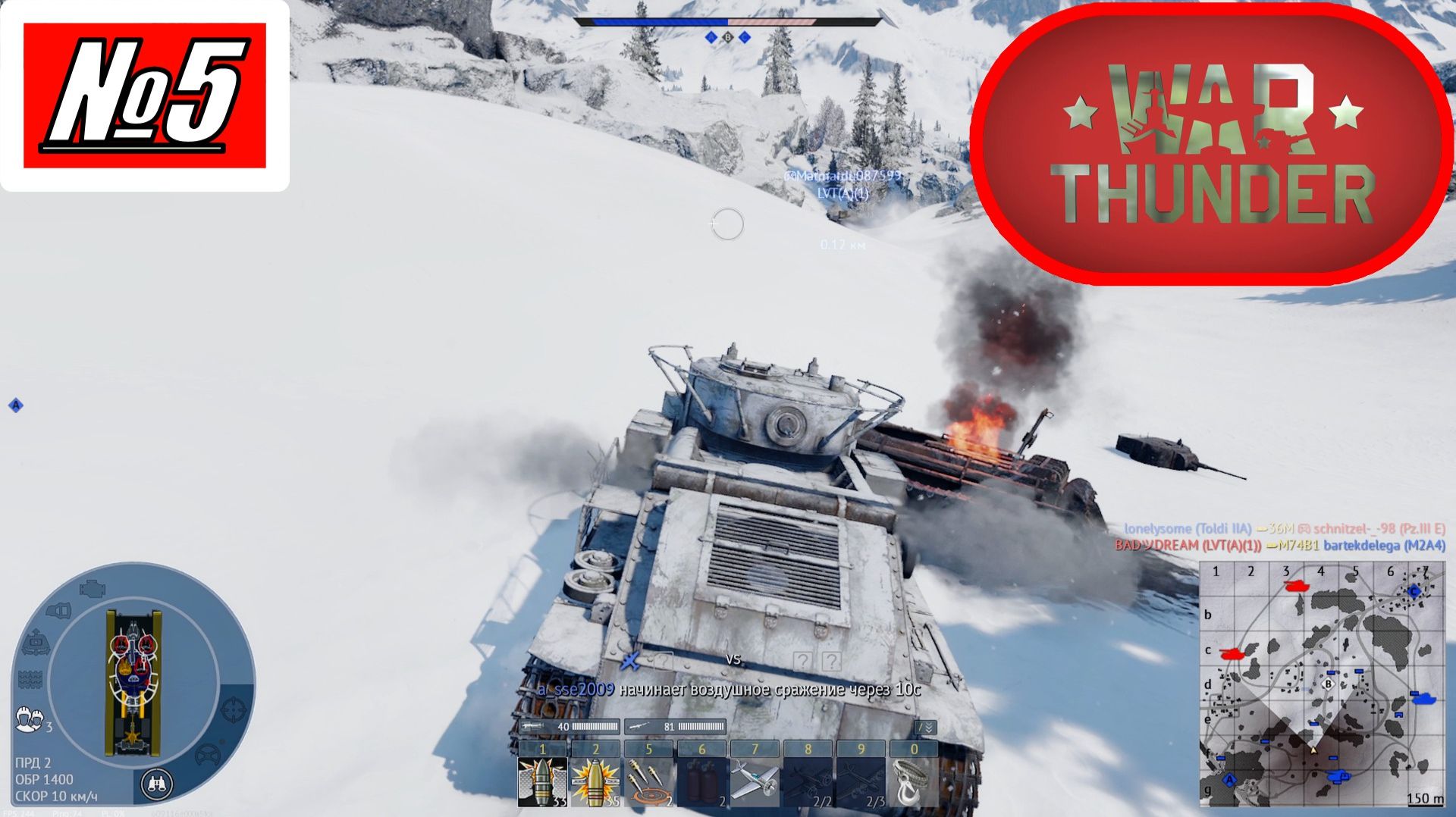 [Let's Play][Игра №5][Без комментариев][Танковые аркадные бои][War Thunder]