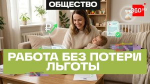 Минздрав изменил правила оформления больничных