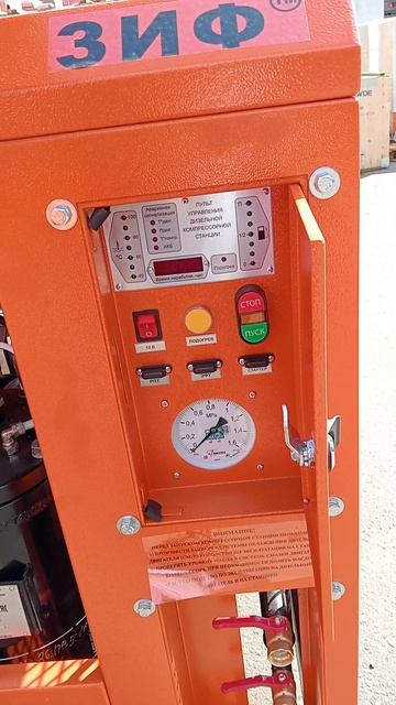 Дизельный компрессор ЗИФ ПВ 8/07: оптимальная мощность для стройки и пескоструя