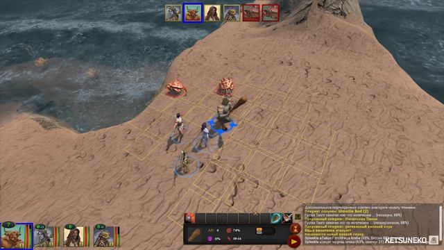 Русификатор Archaelund @KetsuNeko